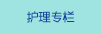 大鸡巴狂插骚屄视频